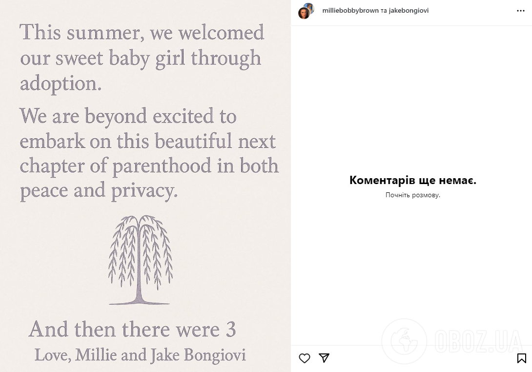 Звезда "Очень странных дел" и сын Джона Бон Джови удочерили ребенка: история любви звезд, которым едва исполнилось по 20 лет