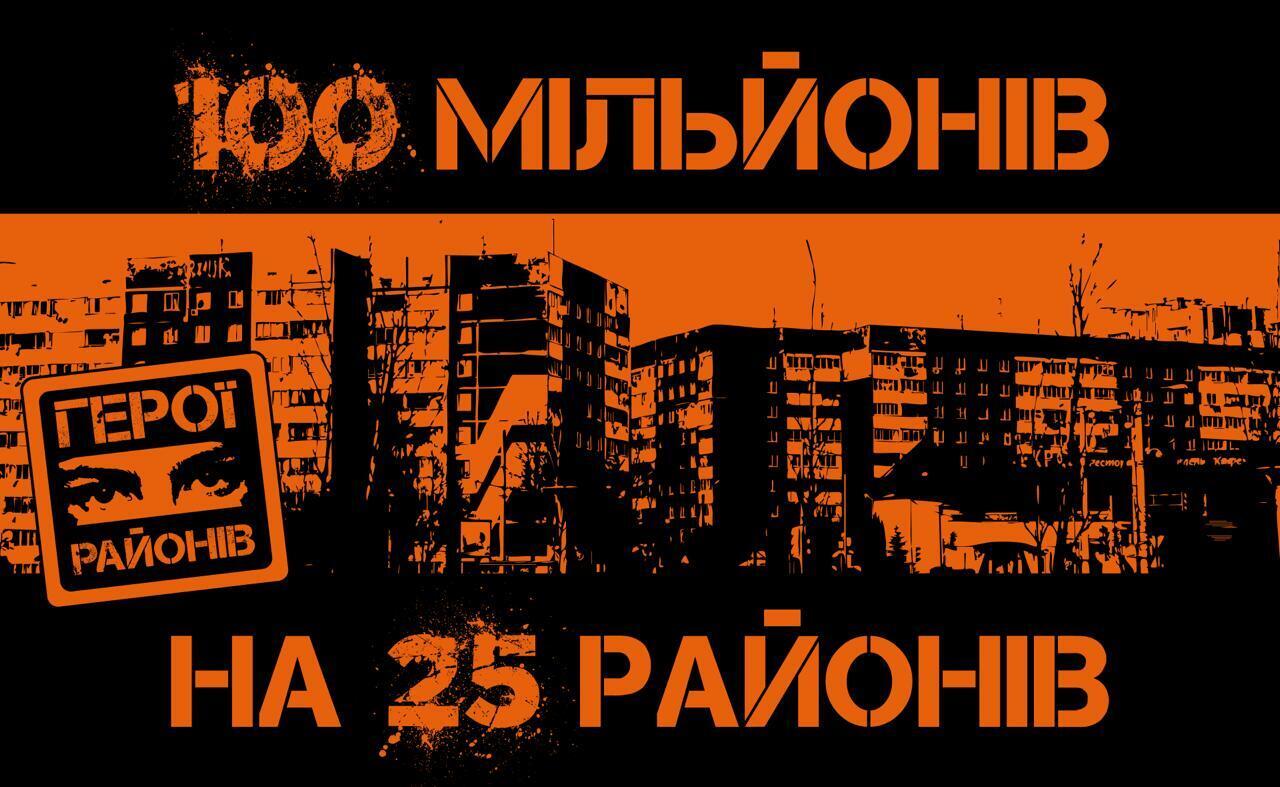 "Герої районів": в Україні стартував масштабний збір задля підтримки Третього армійського корпусу