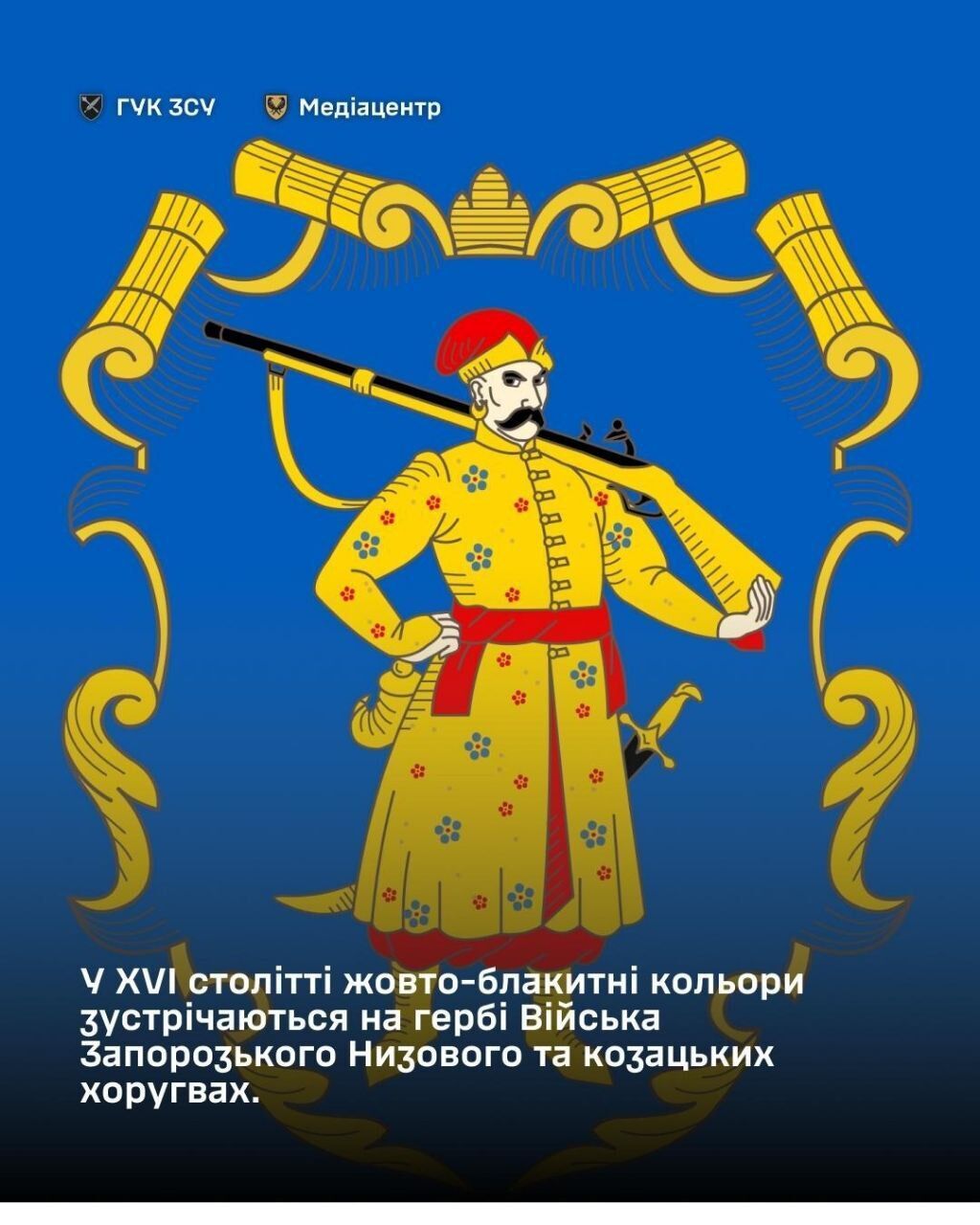 "Знак нашего достоинства и силы": как в Украине празднуют День флага. Фото и видео из разных областей