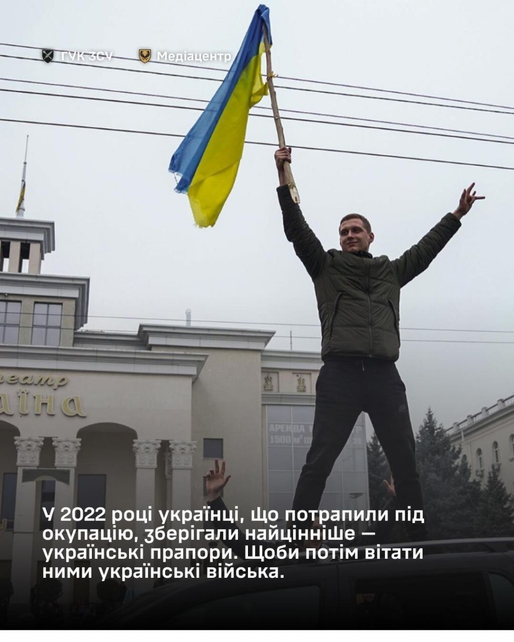 "Знак нашего достоинства и силы": как в Украине празднуют День флага. Фото и видео из разных областей