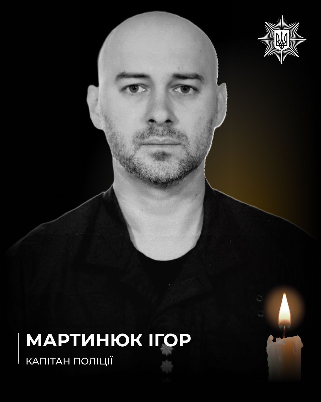 У результаті авіаудару по Краматорську загинули двоє поліціянтів. Фото