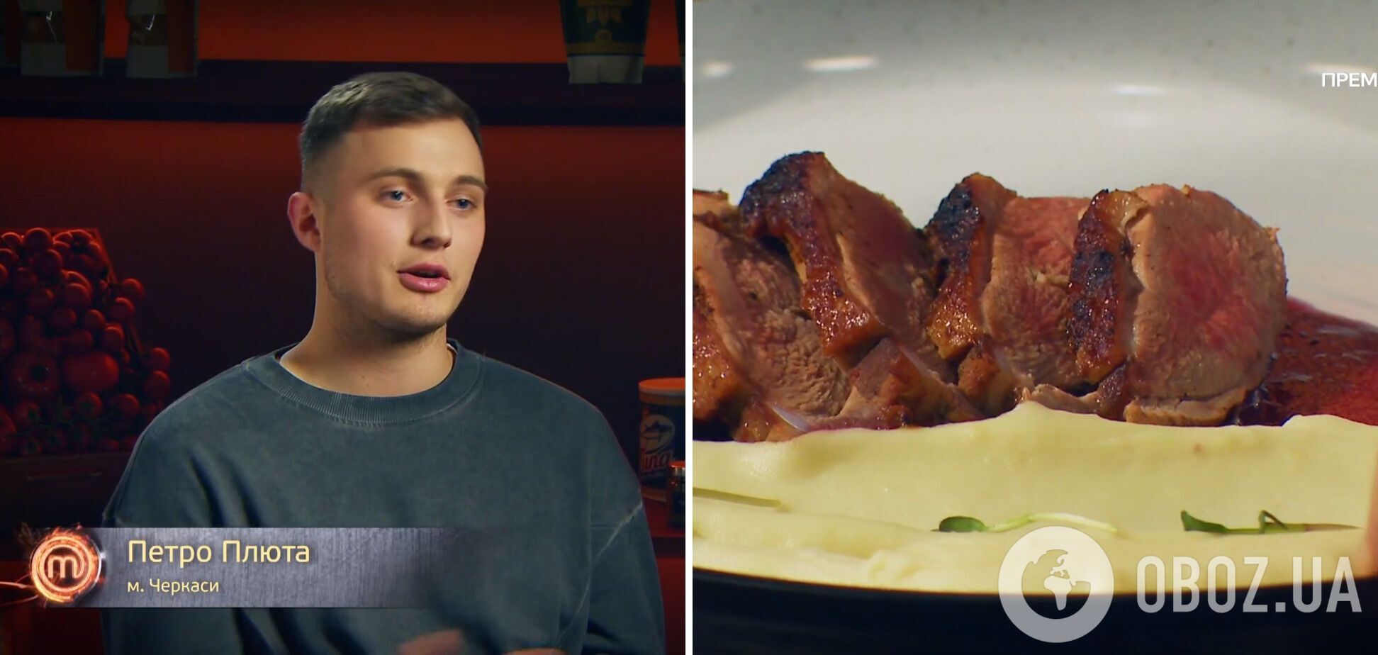 "МастерШеф 16": як пройшов перший випуск, де взяли участь військова, фанат Ектора і зірка "Холостяка". Фото