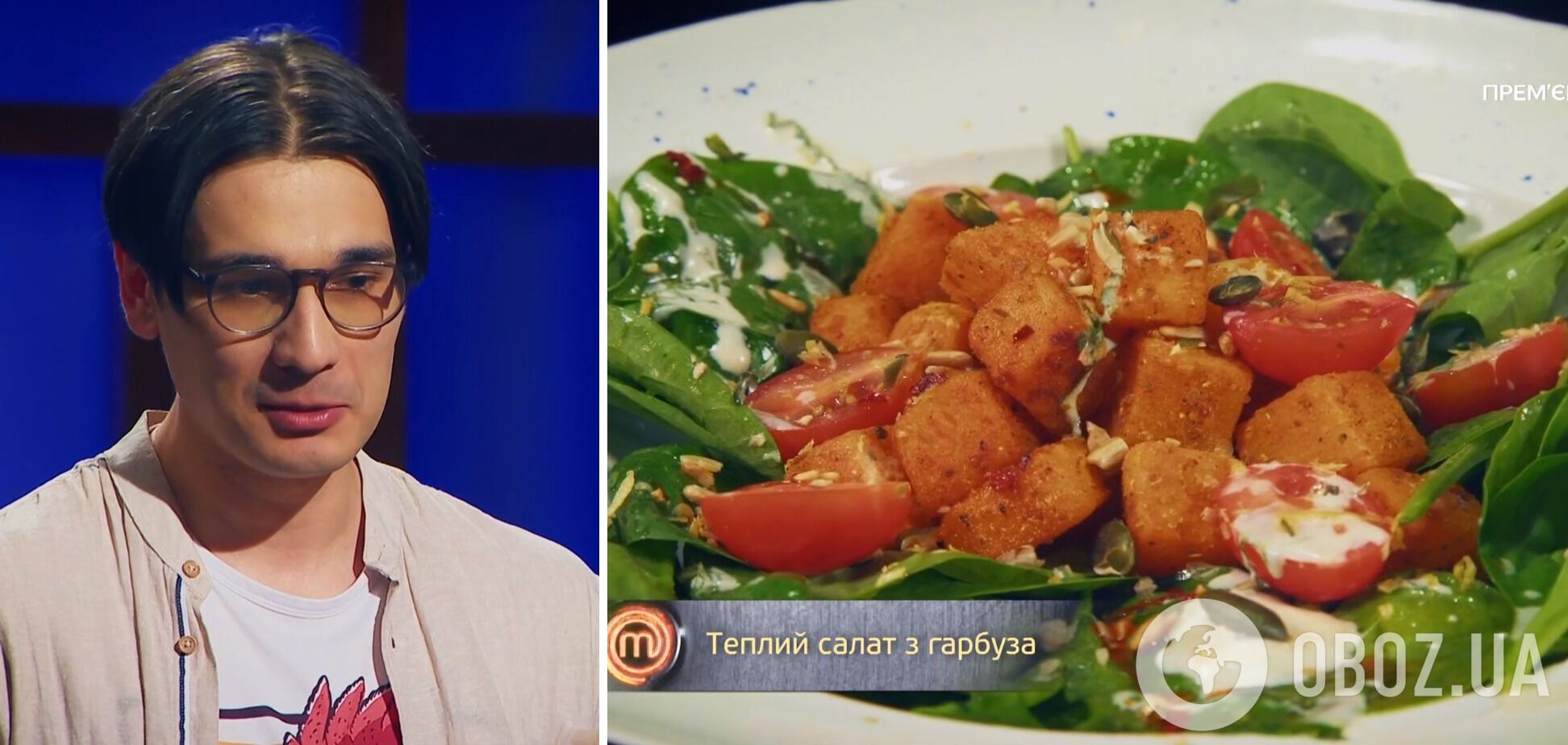 "МастерШеф 16": як пройшов перший випуск, де взяли участь військова, фанат Ектора і зірка "Холостяка". Фото