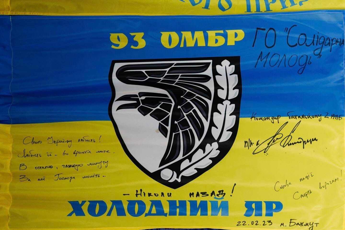 Порошенко в День Государственного флага рассказал истории боевых знамен, которые передали ему военные