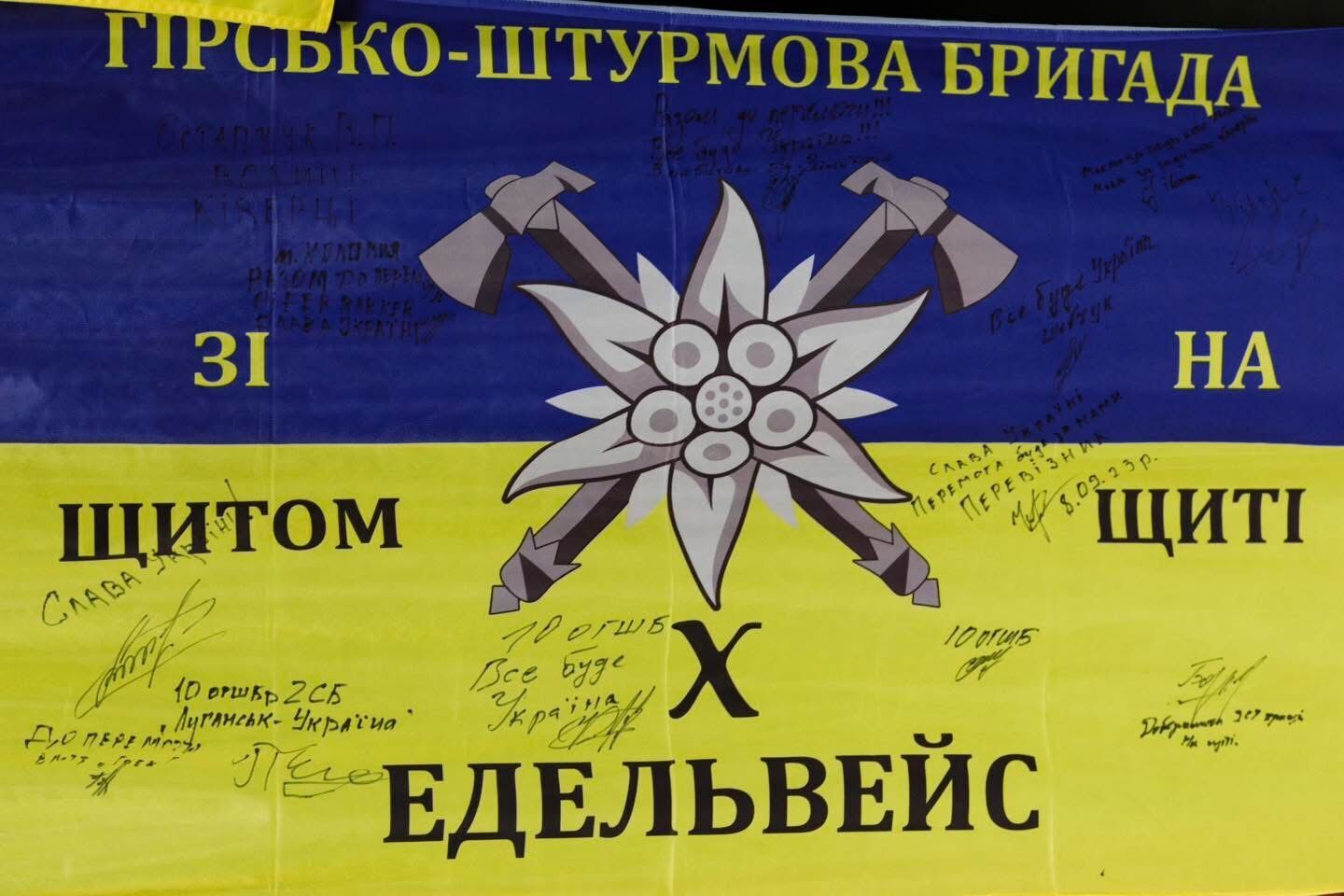 Порошенко в День Государственного флага рассказал истории боевых знамен, которые передали ему военные