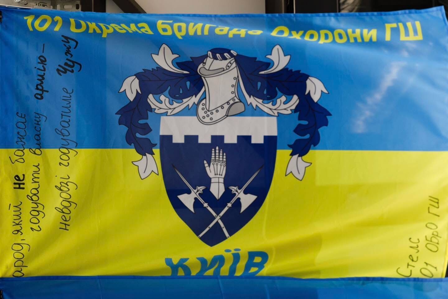 Порошенко в День Государственного флага рассказал истории боевых знамен, которые передали ему военные