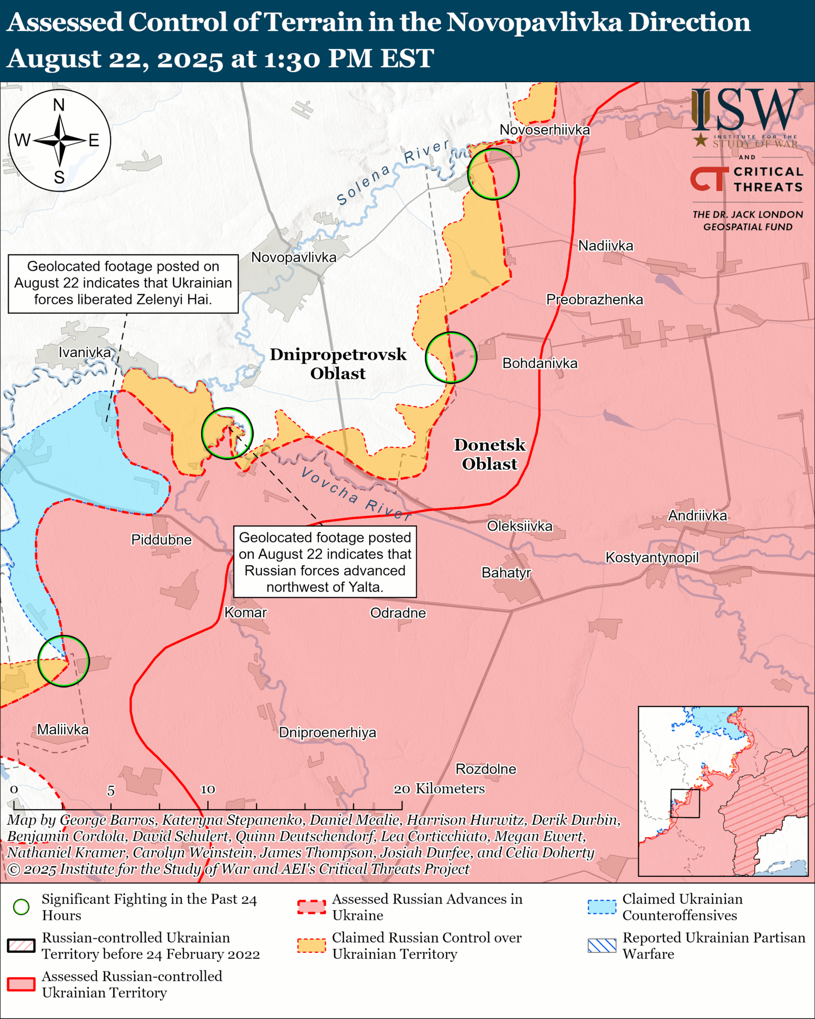 Новопавлівський напрямок