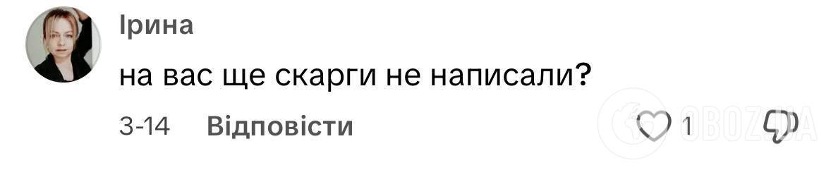 ''Це булінг дитини руками інших дітей''. Вчителька поділилась методом, як тримати дисципліну в класі, але її розкритикували