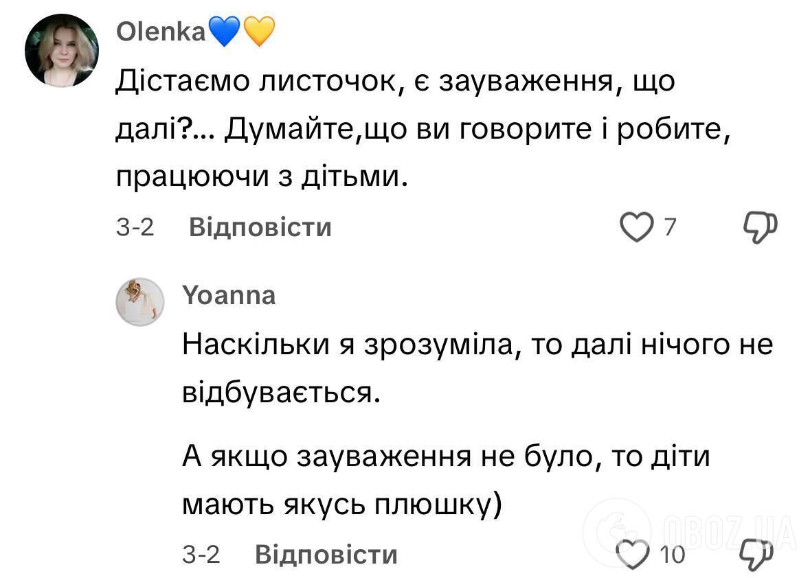 ''Це булінг дитини руками інших дітей''. Вчителька поділилась методом, як тримати дисципліну в класі, але її розкритикували