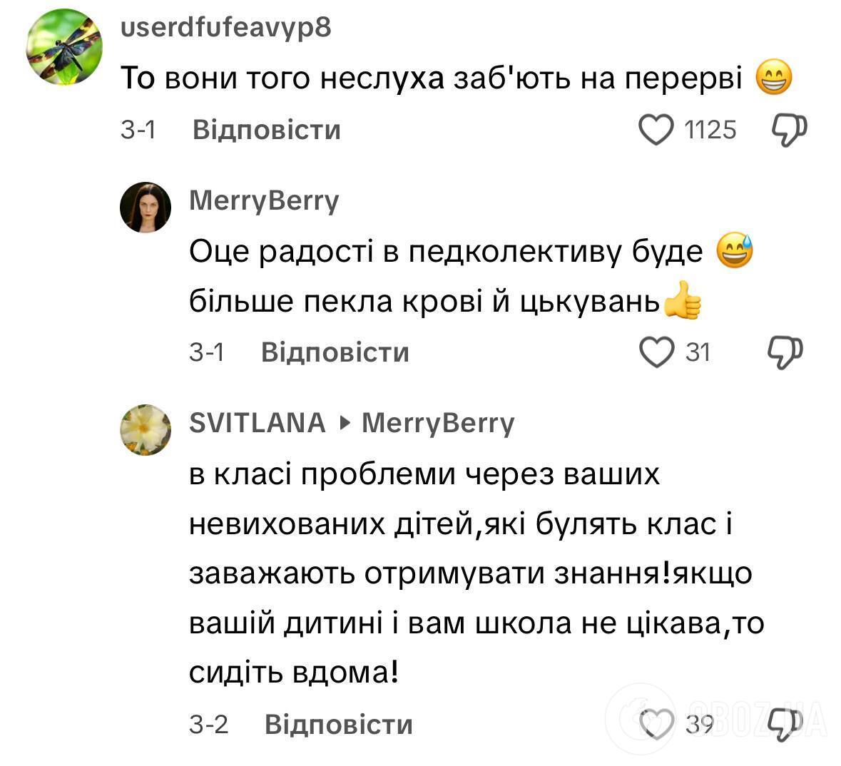 ''Це булінг дитини руками інших дітей''. Вчителька поділилась методом, як тримати дисципліну в класі, але її розкритикували