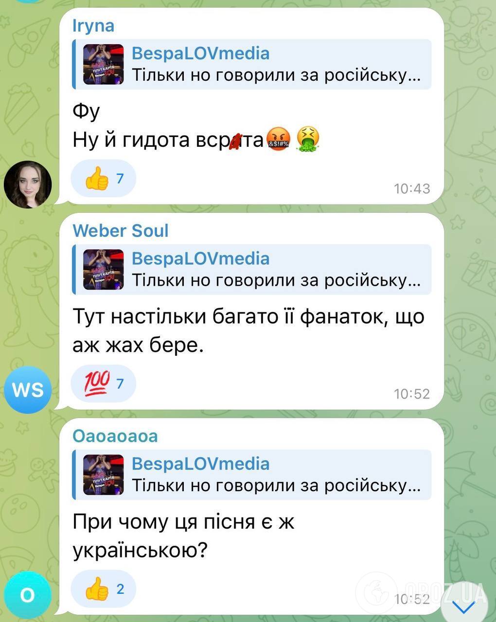 В сеть слили видео, как Настя Каменских поет на русском на концерте в США