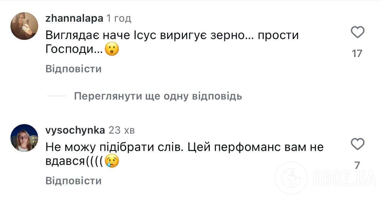"Наче Ісус виригує зерно". Цибульська спантеличила мережу фото у терновому вінку