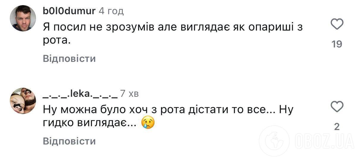 "Наче Ісус виригує зерно". Цибульська спантеличила мережу фото у терновому вінку