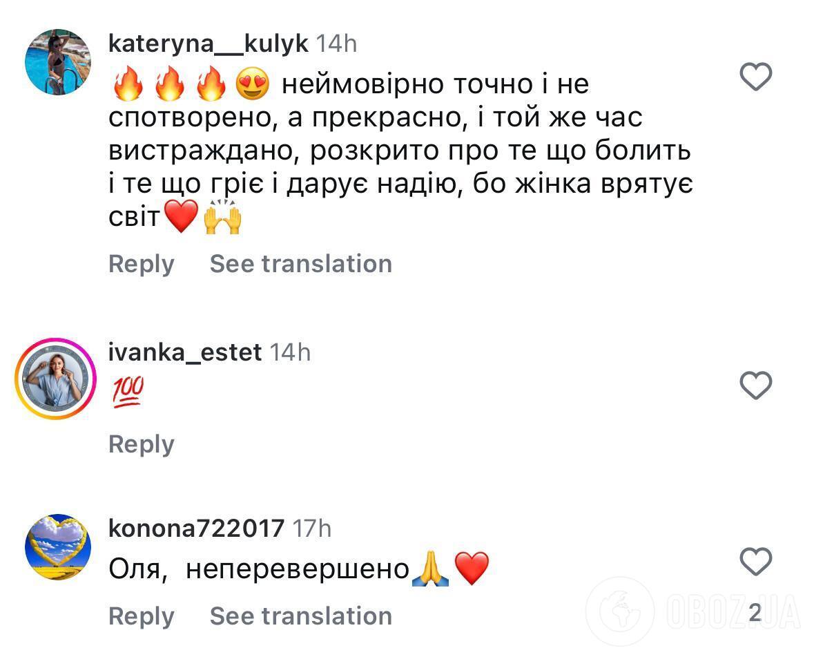 "Наче Ісус виригує зерно". Цибульська спантеличила мережу фото у терновому вінку