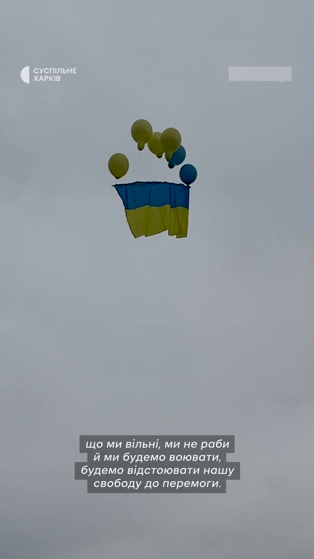 Українські військові "привітали" окупантів з Днем прапора: відправили їм до Вовчанська стяг. Відео