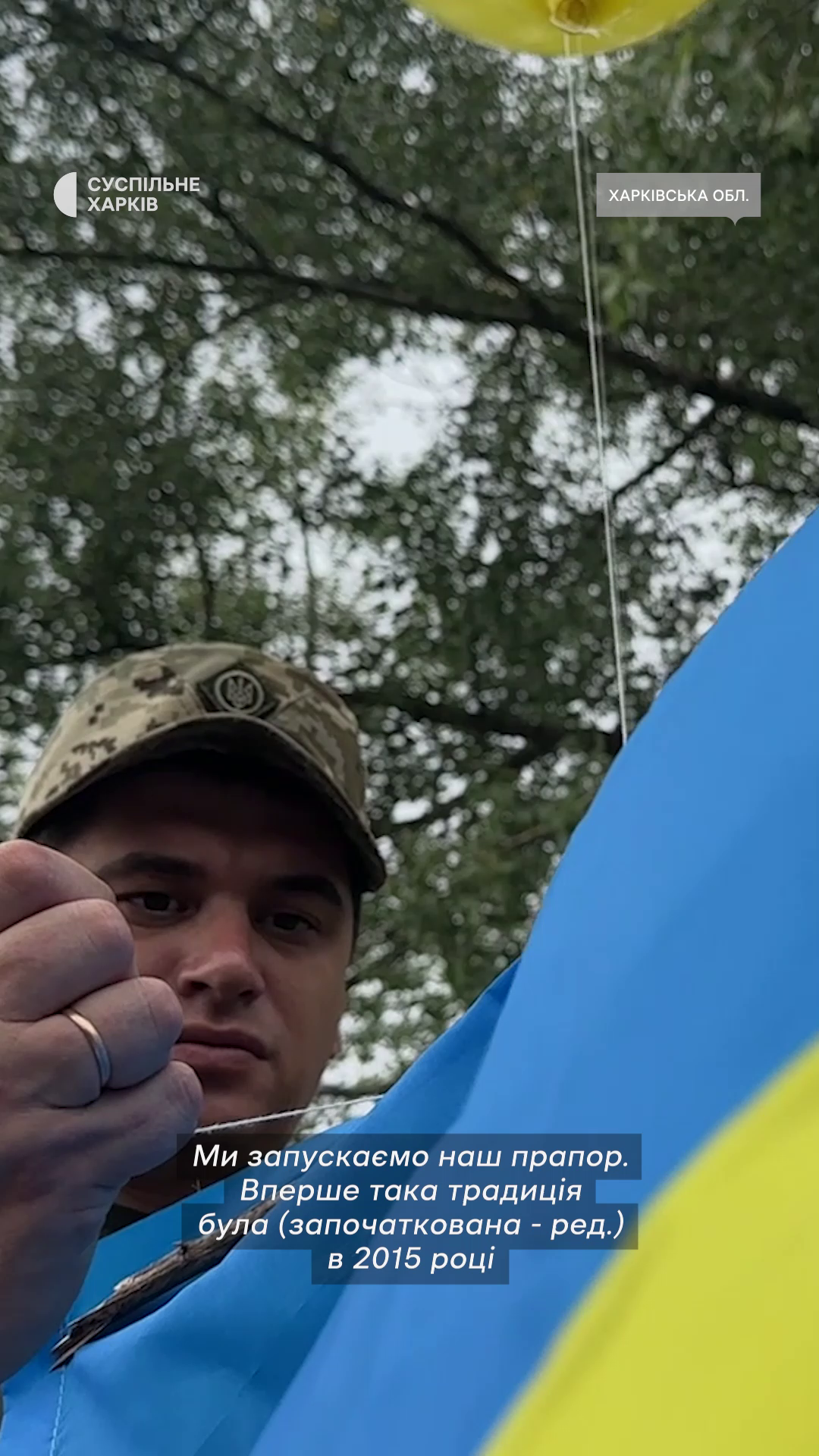 Українські військові "привітали" окупантів з Днем прапора: відправили їм до Вовчанська стяг. Відео