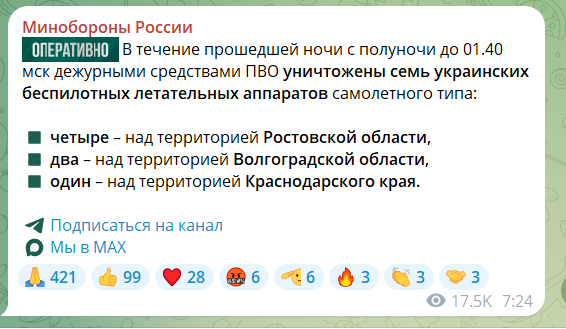 Уражено залізничну станцію: дрони знову атакували Волгоградську область, сталась пожежа. Відео