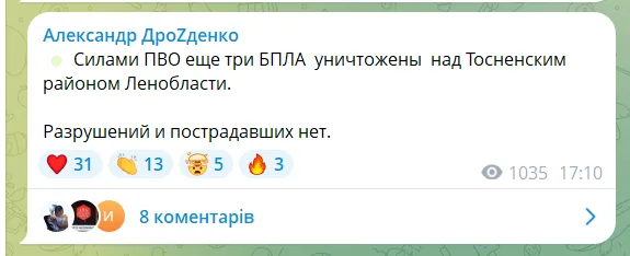 У Росії "застрягли" десятки рейсів через можливу атаку дронів
