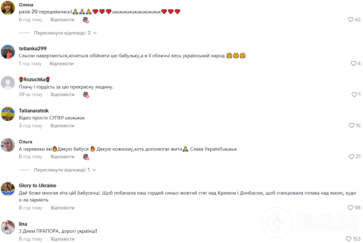 "Сила Украины – в людях": патриотическая бабушка растрогала сеть. Видео