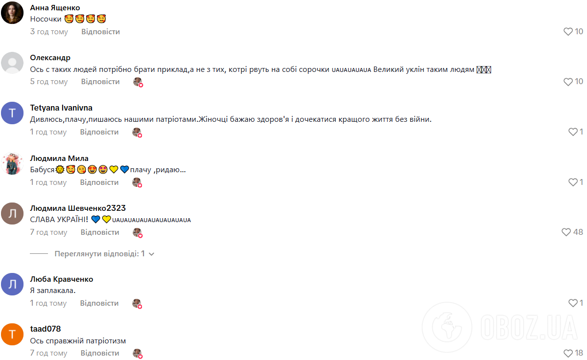 "Сила Украины – в людях": патриотическая бабушка растрогала сеть. Видео