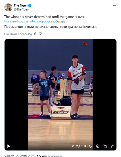 Неймовірна розв'язка у фіналі чемпіонату світу з корнхолу зібрало 1.5 млн переглядів за 2 дні. Відео