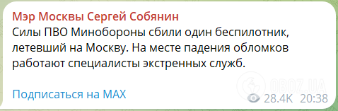 В аэропортах России произошел массовый коллапс из-за атак БПЛА: "застряли" десятки рейсов