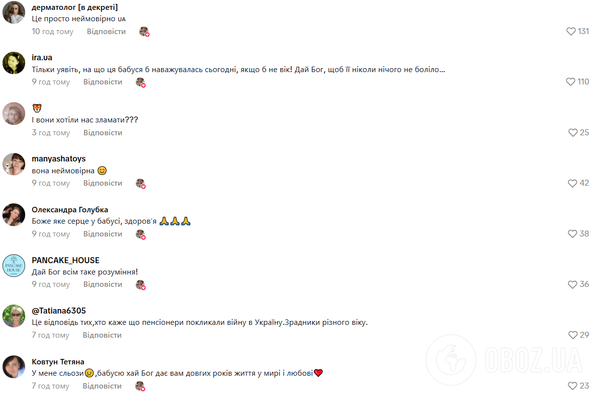 "Сила Украины – в людях": патриотическая бабушка растрогала сеть. Видео