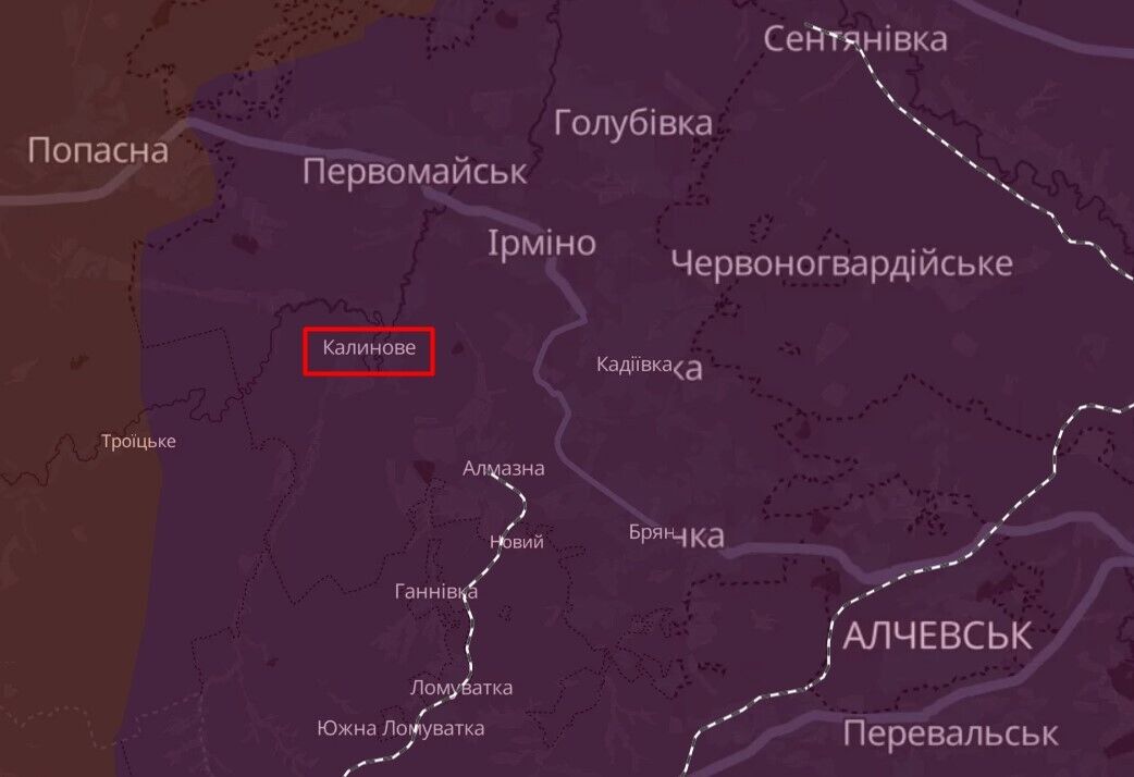 Вибух у Калиновому