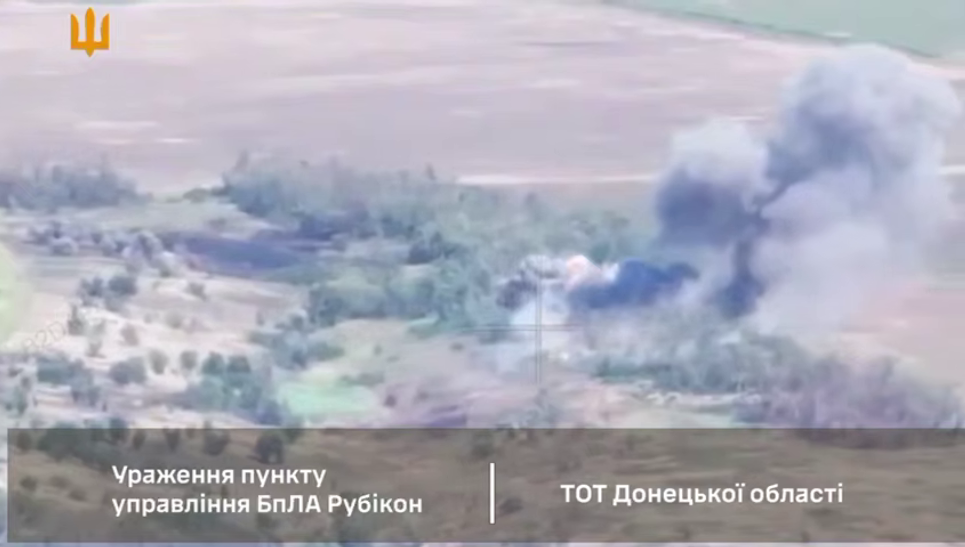 Мінус пункт управління БПЛА і склад боєприпасів ворога: ЗСУ уразили об'єкти армії РФ на Донеччині. Відео