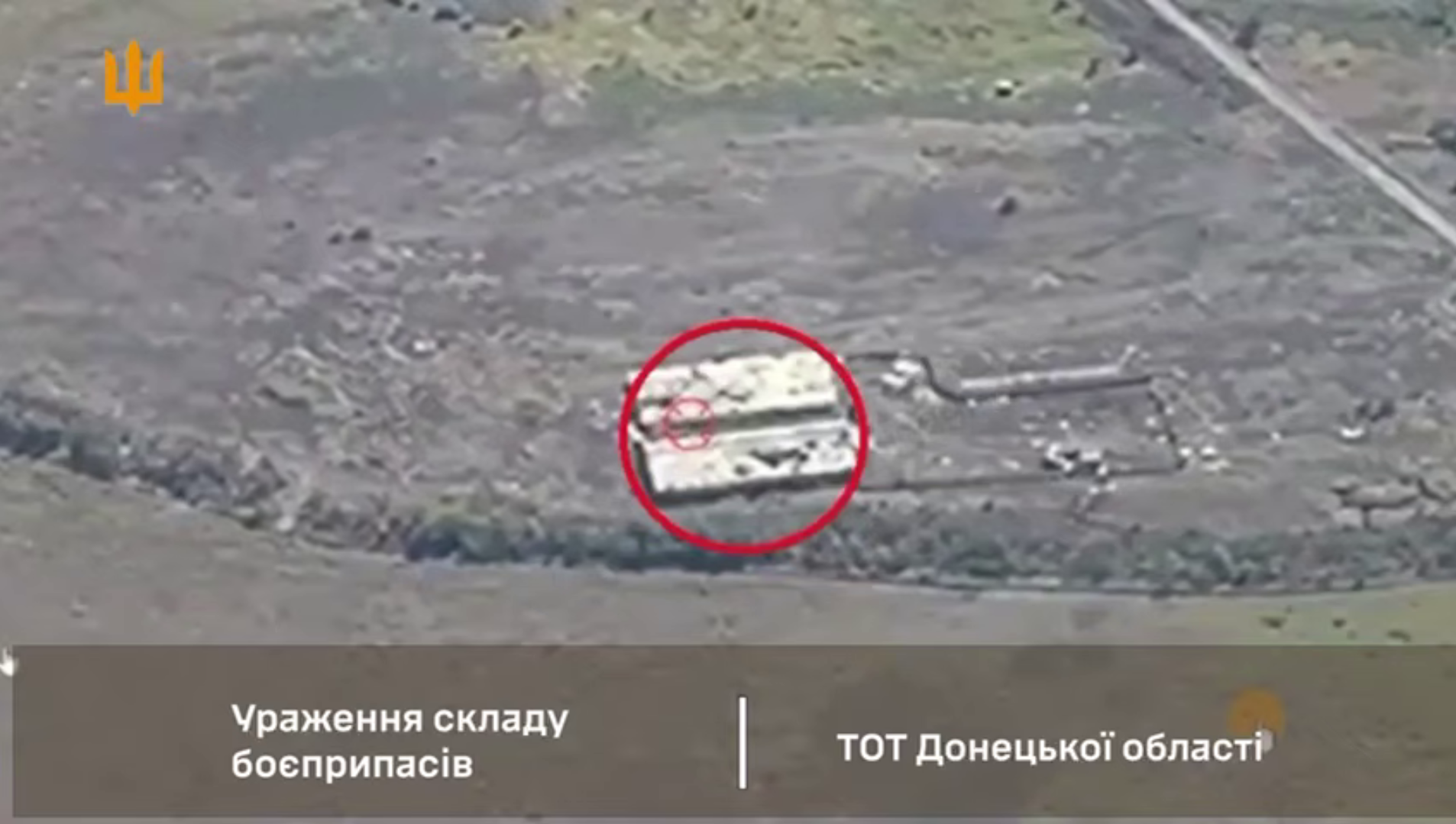 Мінус пункт управління БПЛА і склад боєприпасів ворога: ЗСУ уразили об'єкти армії РФ на Донеччині. Відео