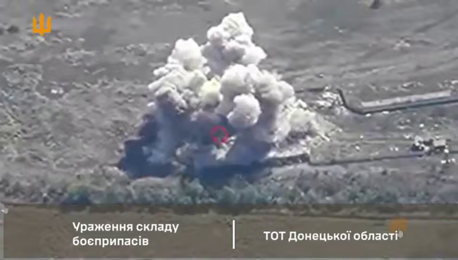 Мінус пункт управління БПЛА і склад боєприпасів ворога: ЗСУ уразили об'єкти армії РФ на Донеччині. Відео
