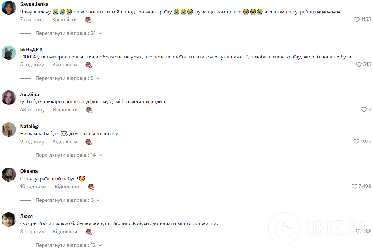 "Сила Украины – в людях": патриотическая бабушка растрогала сеть. Видео