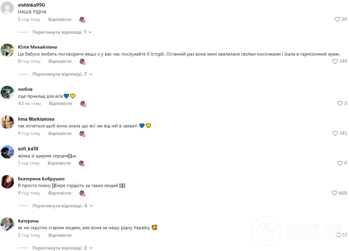 "Сила Украины – в людях": патриотическая бабушка растрогала сеть. Видео