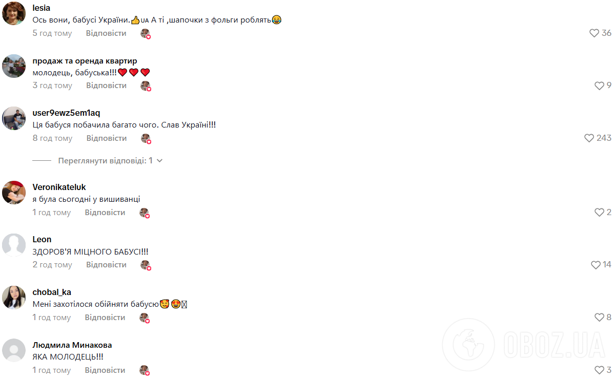 "Сила Украины – в людях": патриотическая бабушка растрогала сеть. Видео