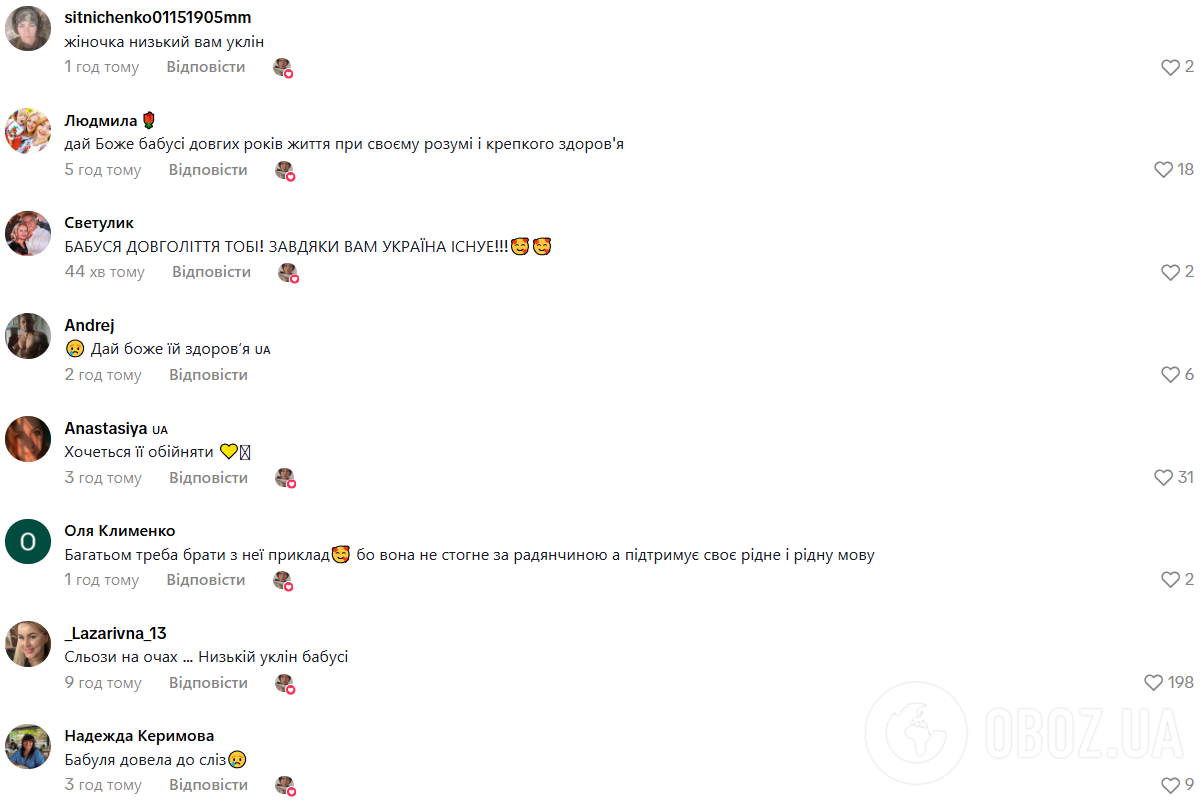 "Сила Украины – в людях": патриотическая бабушка растрогала сеть. Видео