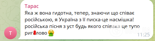 В сеть слили видео, как Настя Каменских поет на русском на концерте в США