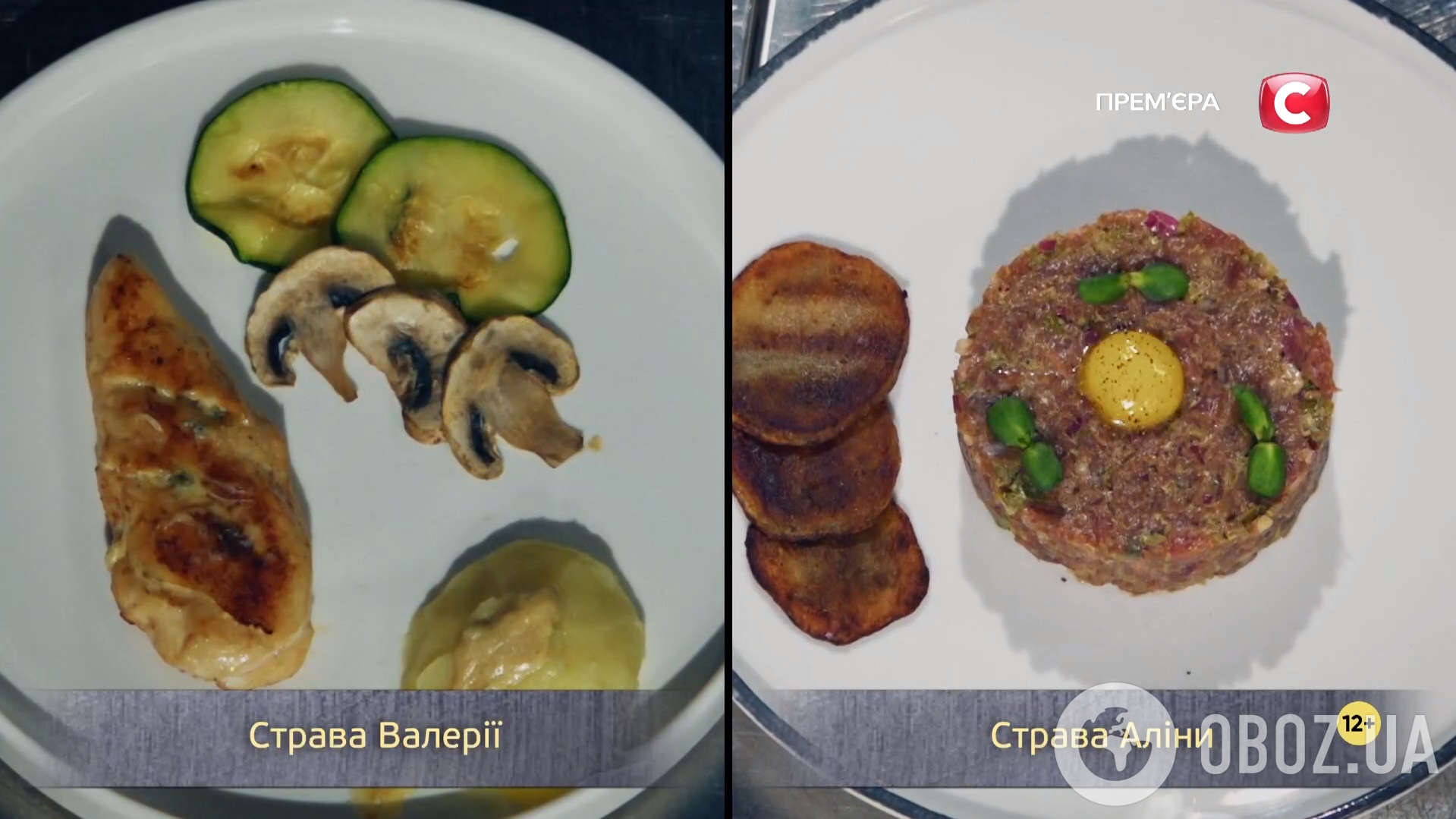 "МастерШеф 16": як пройшов перший випуск, де взяли участь військова, фанат Ектора і зірка "Холостяка". Фото