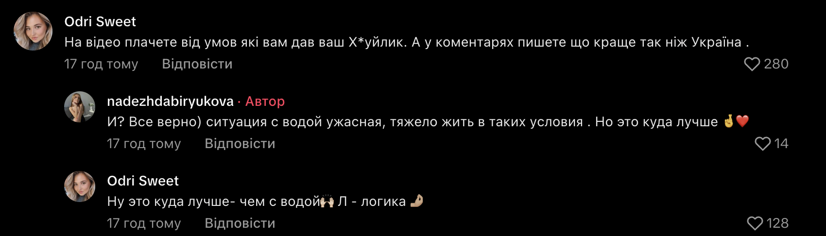 "Невозможно без воды": жительница Макеевки пожаловалась на адские условия в оккупации, но заявила, что без Украины лучше. Видео