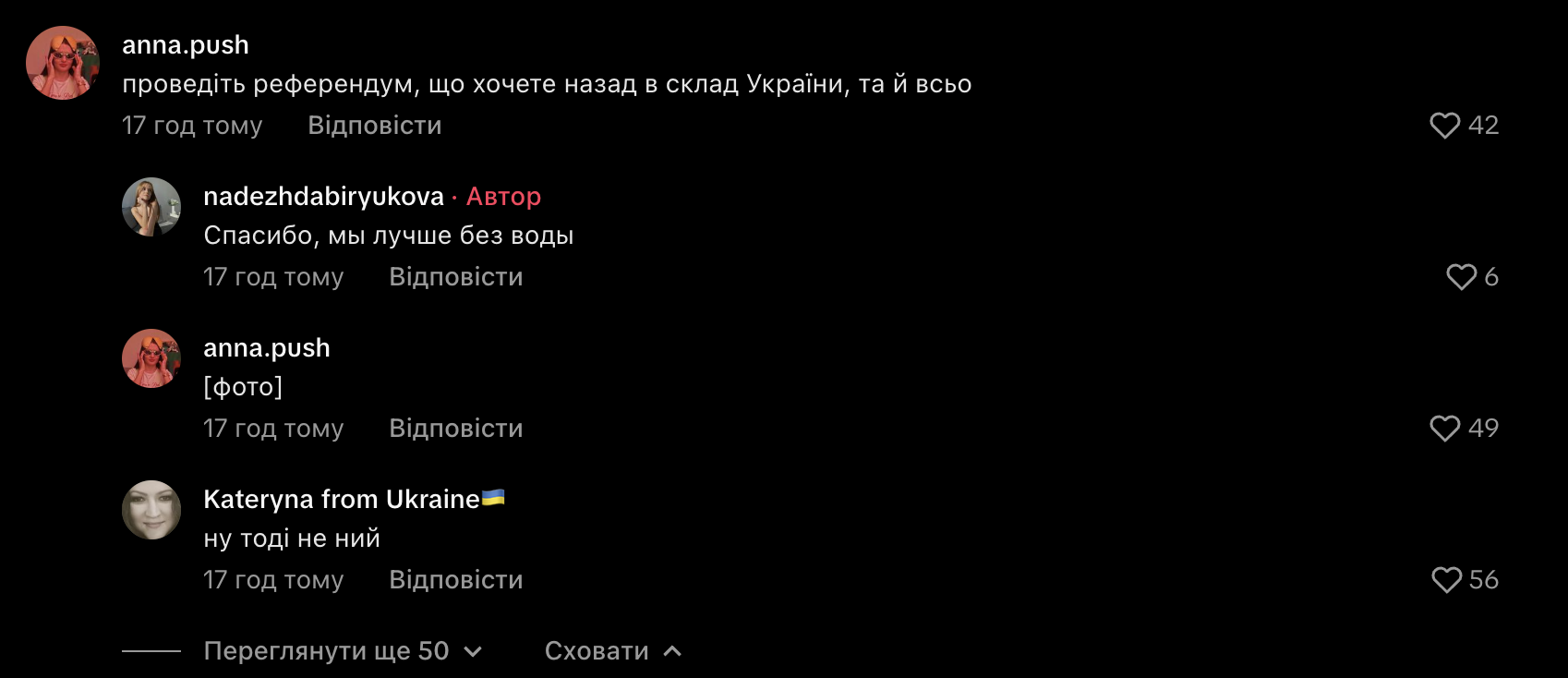 "Невозможно без воды": жительница Макеевки пожаловалась на адские условия в оккупации, но заявила, что без Украины лучше. Видео