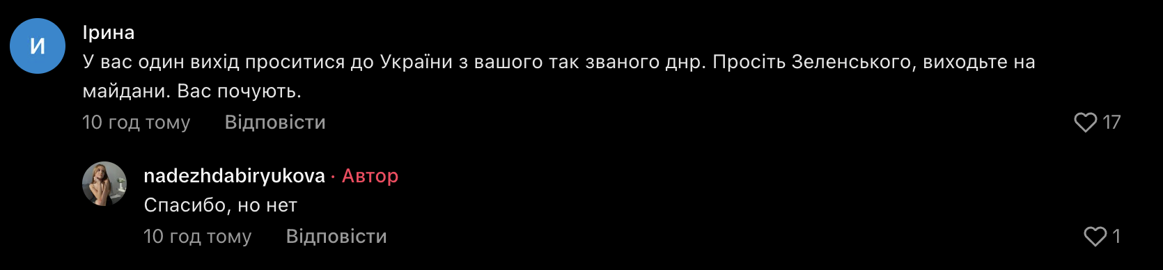 "Невозможно без воды": жительница Макеевки пожаловалась на адские условия в оккупации, но заявила, что без Украины лучше. Видео