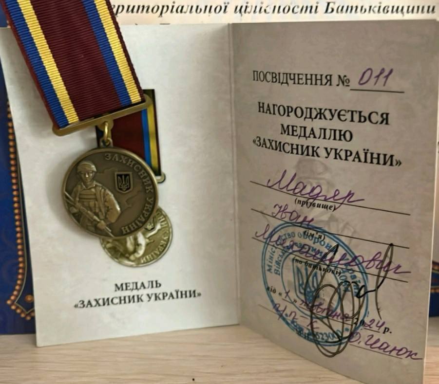 Мужественно выполнял свой долг: на фронте погиб военный с Закарпатья