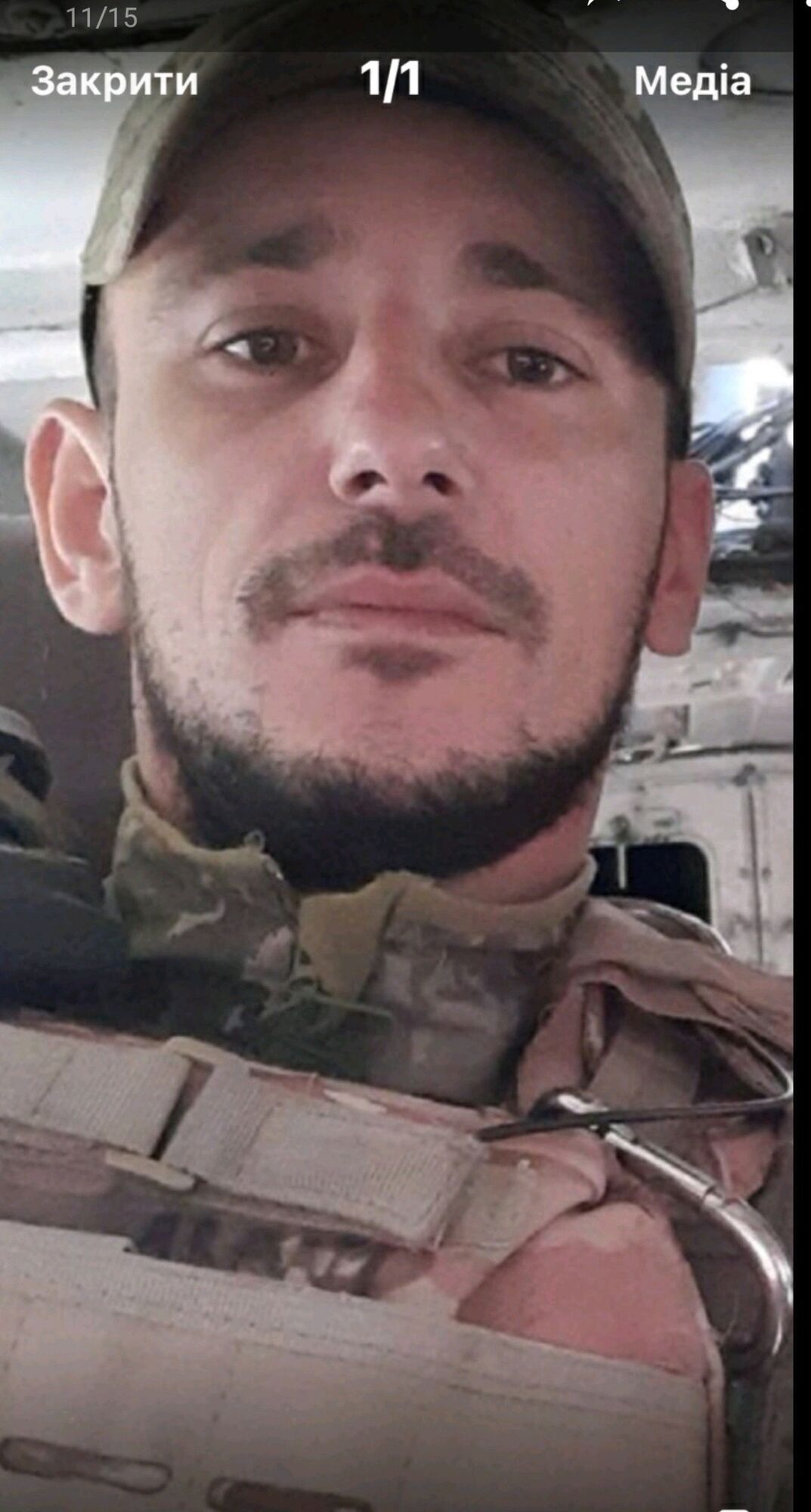 Мужественно выполнял свой долг: на фронте погиб военный с Закарпатья