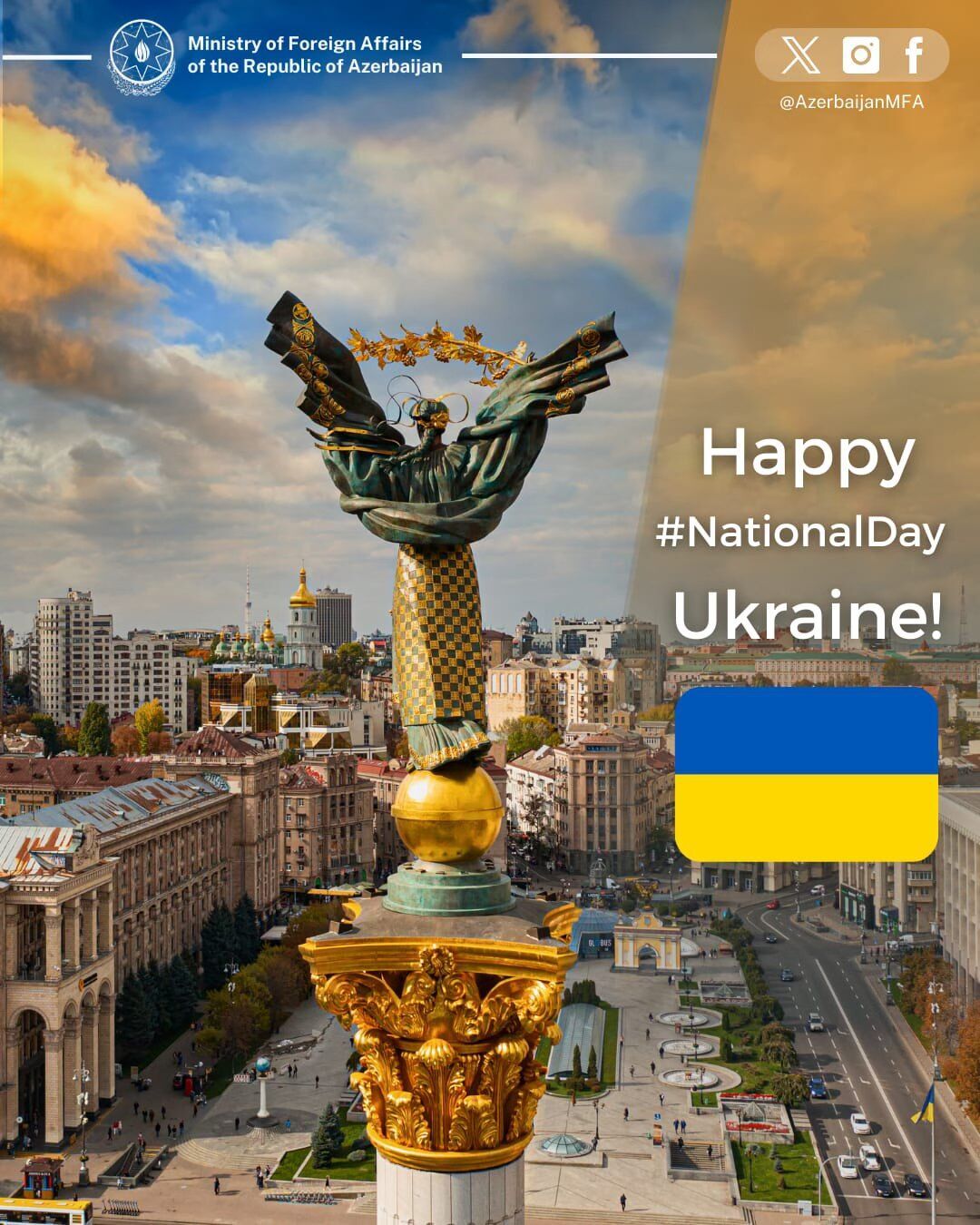 Украина отмечает День Независимости: поздравления раздаются со всего мира. Все детали, фото и видео