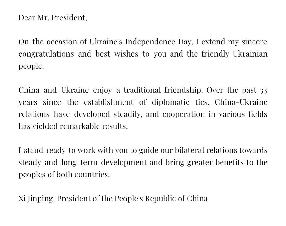 Украина отмечает День Независимости: поздравления раздаются со всего мира. Все детали, фото и видео