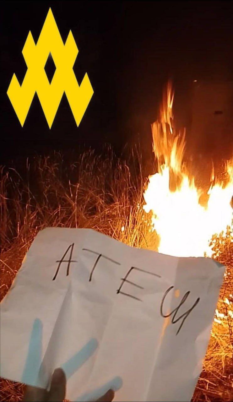 Черкесск диверсия