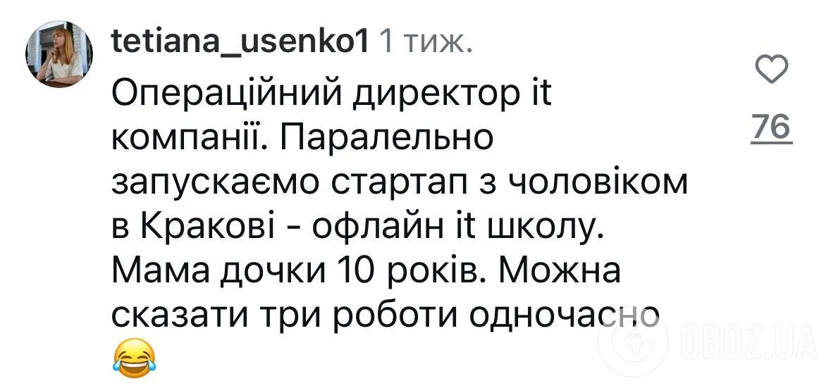 ''Хто сидів на задній парті – ким ви зараз працюєте?'' Опитування Карпачова захопило мережу