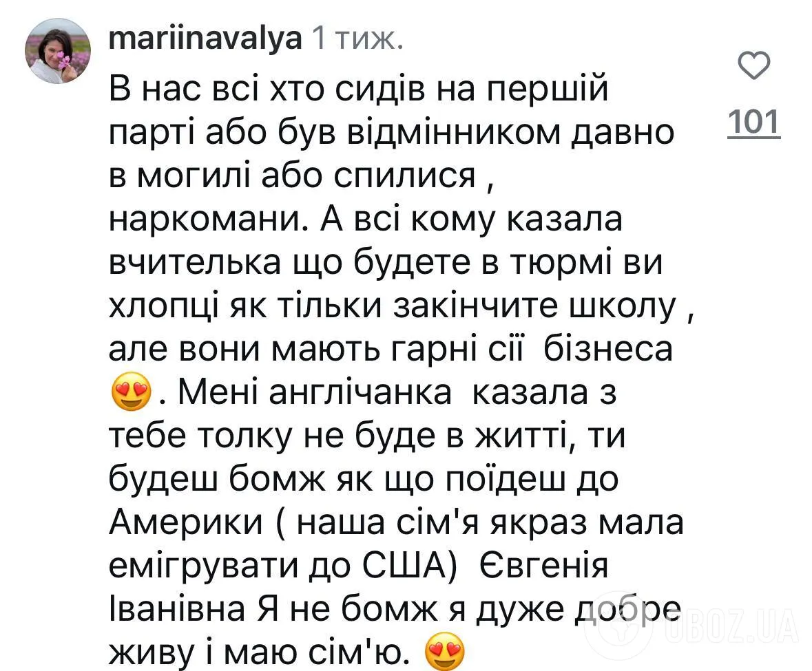 ''Хто сидів на задній парті – ким ви зараз працюєте?'' Опитування Карпачова захопило мережу