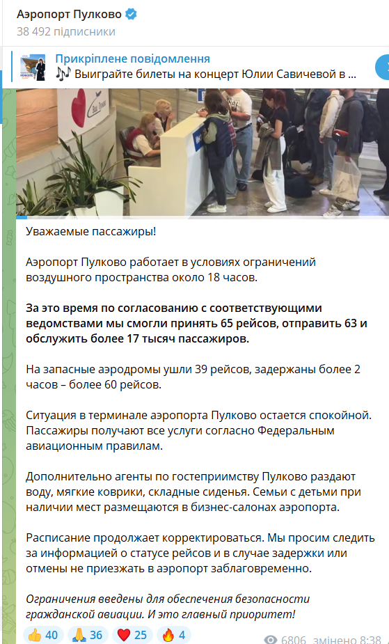 БпЛА атакували найбільший морський порт РФ на Балтиці Усть-Луга: розгорілася пожежа. Відео