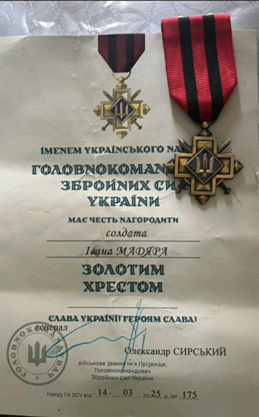 Мужественно выполнял свой долг: на фронте погиб военный с Закарпатья