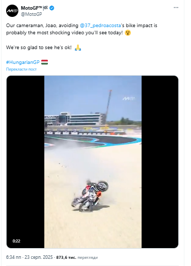 "Найшокуюче відео дня". Унікальна аварія на MotoGP зібрала 870 000 переглядів за добу